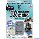 ■アース マモルーム 蚊に効く貼るだけプレート あみ戸用 9ヵ月用 2個入 223012(6989151)