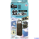 ■アース マモルーム 蚊に効く吊るだけプレート 玄関用 9ヵ月用 222718(6989157)