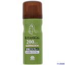 ■アース おすだけノーマット スプレータイプ BOTANICAL 200日分 036711(6989293)