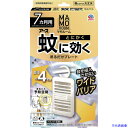 ■アース マモルーム 蚊に効く吊るだけプレート 7ヵ月用 222916(6989299)