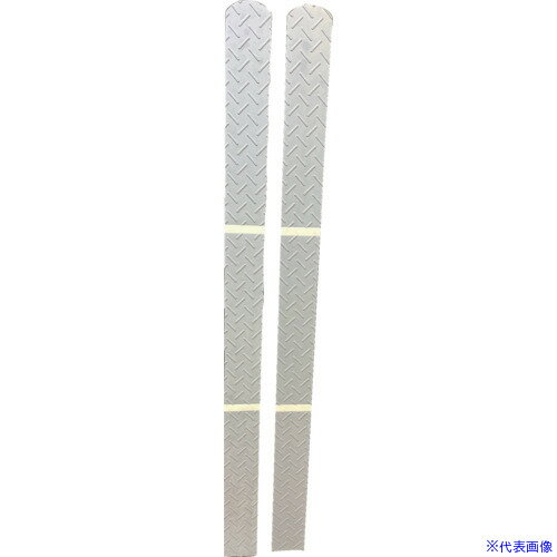 ■アラオ フォークリフト用 爪保護 フォークマグマット 2m AR1393(6995182)