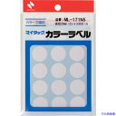 ■ニチバン マイタックラベル (カラーラベル)ML−171N5 白 丸20mm ML171N5(6996925)