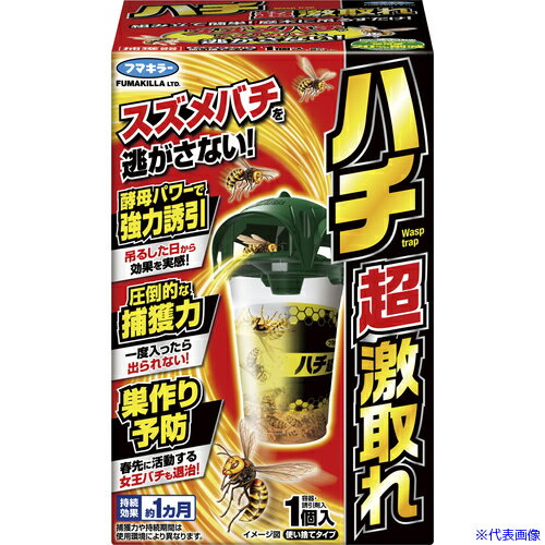 ■フマキラー ハチ超激取れ1個入N 452006(7001243)×12[送料別途お見積り][法人限定][掲外取寄]