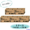 ■川西 【まとめ買い特価 1S=5ケース(100箱)】ニトリルゴム使い捨て手袋 ニトリル使いきり手袋 ブルー 粉無 Lサイズ (100枚入) 2041L5CAS...