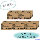 ■川西 【まとめ買い特価 1S=5ケース(100箱)】ニトリルゴム使い捨て手袋 ニトリル使いきり手袋 ブルー 粉無 Mサイズ (100枚入) 2041M5CAS...