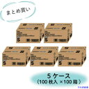 ■川西 【まとめ買い特価 1S=5ケース(100箱)】ニトリルゴム使い捨て手袋 ニトリル使いきり手袋 ブルー 粉無 Sサイズ (100枚入) 2041S5CAS...