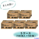 ■川西 【まとめ買い特価 1S=5ケース(100箱)】ニトリルゴム使い捨て手袋 ニトリル使いきり手袋 ブルー 粉無 SSサイズ (100枚入) 2041SS5C...