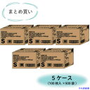 ■川西 【まとめ買い特価 1S=5ケース(500袋)】ポリエチレン手袋カタエンボス Sサイズ (1袋(箱)=100枚入) 2016S5CASE(7001570)...