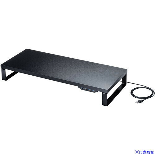 ■SANWA USBハブ付モニター台 ブラック MRLC215BK(7002525)[法人限定][外直送元]