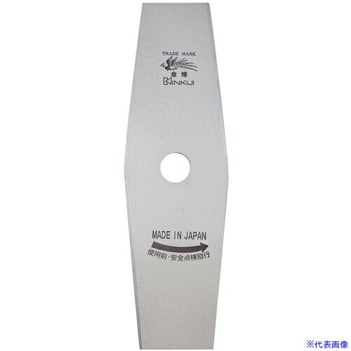 ■三陽金属 刈払機用刈刃 2枚刃 305mm×1.6mm 0404(7004402)×3[送料別途お見積り][法人限定][外直送]