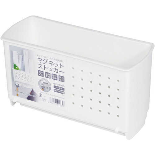 ■不動技研 収納ボックス マグネットストッカー W F2663 017617(7004819)