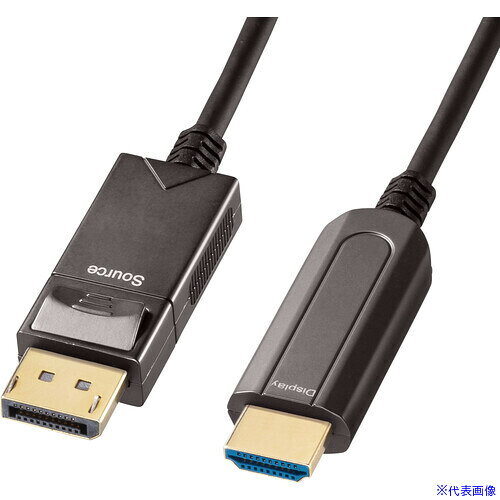 ■SANWA DisplayPort−HDMI変換光ファイバーケーブル 20m KCDPHDFB200(7006269)[法人限定][外直送元]