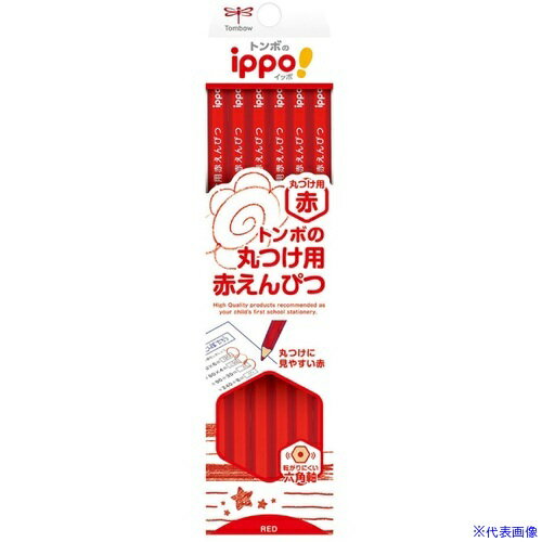 Other - ■Tombow 鉛筆 イッポ 丸つけ用赤えんぴつ CVKIV(7006296)[送料別途お見積り][法人限定][掲外取寄]