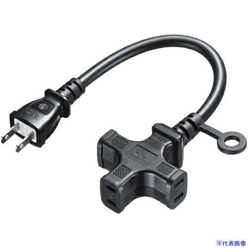 Rakuten - ■SANWA タップ 電源延長コード(3個口) TAPEX2303BK(7010142)[送料別途お見積り][法人限定][掲外取寄]