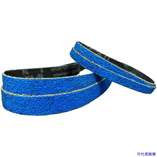 ■NCA ステンレス用研磨ベルト EX−BLUE Z 40 X84BN 10x330x0 ANNBX84BN012973A(7011826)×50[送料別途お..