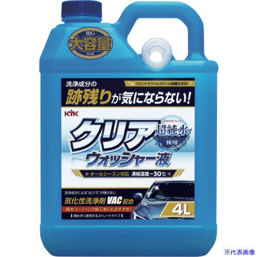 ��KYK ���ꥢ�����å��㡼�� 4L 14091(7014348)