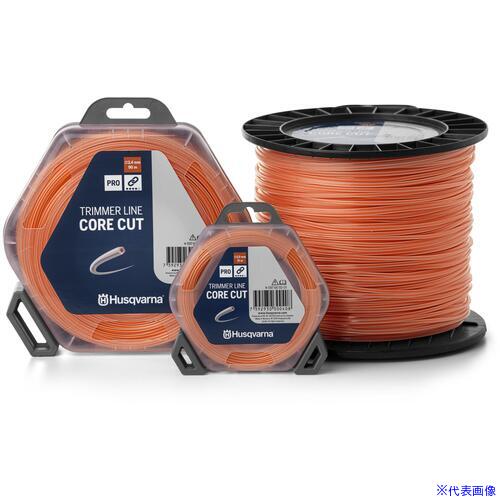 ■Husqvarna ナイロンコード コアカット2.7mm×240m 597669222(7015223)[送料別途お見積り][法人限定][外..