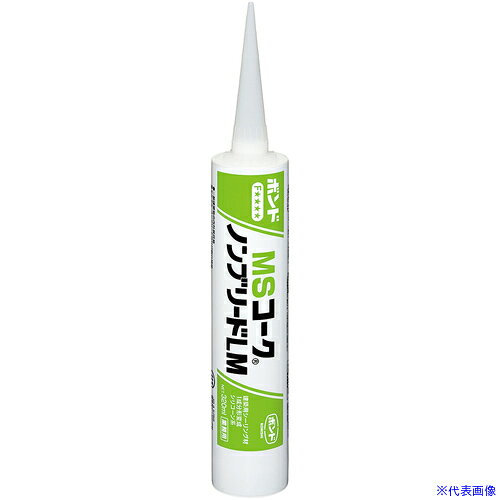 オレンジブック トラスコ中山　TRUSCOコニシ シーリング材 MSコークノンブリードLMライトグレー320ml 〔品番:MSCNBLMLG〕[ 注番:7047730]特長●ノンブリードタイプです。●低モジュラスで柔軟性に富みます。●耐候性、耐熱性、耐寒性に優れます。●日本シーリング材工業会JSIAF★★★★認定品です。用途●一般建築物の内外装目地に。●モルタル・コンクリートのひび割れ補修に。●塩ビ鋼板・カラー鋼板の接合部、トタン・ブリキ・折板などの継ぎ目、各種屋根材のシールに。仕様●色：ライトグレー●容量(ml)：320●JIS規格：JIS A 5758適合品●使用温度範囲(℃)：-30〜90仕様2●日本シーリング材工業会 JSIA F☆☆☆☆認定品●カートリッジタイプ●ノンブリードタイプ材質/仕上●変成シリコーン系セット内容/付属品注意●※接着面に日光が当たる用途（透明ガラス・透明プラスチック）には使用できません。原産国（名称）日本JANコード本体質量485gオレンジブック トラスコ中山　TRUSCOコニシ シーリング材 MSコークノンブリードLMライトグレー320ml 〔品番:MSCNBLMLG〕[注番:7047730][本体質量：485g]《包装時基本サイズ：51×51×320》〔包装時質量：485g〕分類》化学製品》接着剤・補修剤》建築用シーリング剤☆納期情報：メーカー取り寄品（弊社より発送）