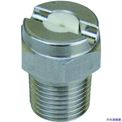 ■スーパー工業 噴口扇形 1/8 MVNP1599 04000262(7072825)[送料別途お見積り][法人限定][外直送]