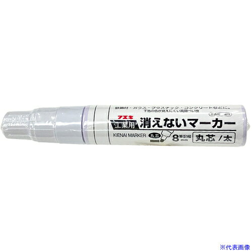 オレンジブック トラスコ中山　TRUSCOフエキ 消えないマーカー 太 白 〔品番:KGMR1〕[ 注番:7140621]特長●耐光性・耐水性にすぐれた顔料インクを使用しています。●木材・塩ビ管・鉄鋼材・ガラス・プラスチックなどのマーキングに最適です。仕様●インク色：白●ペン先(mm)：8仕様2材質/仕上セット内容/付属品注意●筆記以外の用途以外にはご使用しないでください。●お子様の手の届かないところに保管して下さい。●本体のネジ部を明けるとインク漏れしますので開けないで下さい。●容器を振る際はキャップを抑えながら振って下さい。原産国（名称）中国JANコード4902561008623本体質量45gオレンジブック トラスコ中山　TRUSCOフエキ 消えないマーカー 太 白 〔品番:KGMR1〕[注番:7140621][本体質量：45g]《包装時基本サイズ：172×86×55》〔包装時質量：330g〕分類》工事・照明用品》溶接用品》工業用マーカー☆納期情報：メーカー取り寄品（弊社より発送）