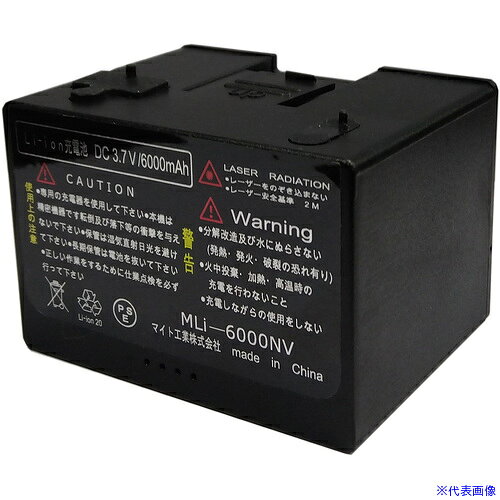 オレンジブック トラスコ中山　TRUSCOマイト レーザー墨出器オプション MG−NV51用充電式リチウム電池 〔品番:MLI6000NV〕[ 注番:7152578]特長●MG-NV51用充電式リチウム電池です。仕様●品名：充電式リチウム電池●適合機種：MG-NV51仕様2●MG-NV51全灯時約10時間材質/仕上セット内容/付属品注意原産国（名称）中国JANコード本体質量0gオレンジブック トラスコ中山　TRUSCOマイト レーザー墨出器オプション MG−NV51用充電式リチウム電池 〔品番:MLI6000NV〕[注番:7152578]分類》測定・計測用品》測量用品》レーザー墨出器☆納期情報：メーカー取り寄品（弊社より発送）