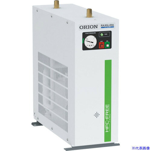 オレンジブック トラスコ中山　TRUSCOORION ノンフロンエアードライヤー 標準入気温度タイプ RAX6JーRAーA2 〔品番:RAX6JRAA2〕[ 注番:7166824]特長●【フロン管理工数ゼロ】ノンフロンガスである冷媒 R1234yf（HFO）は「フロン排出抑制法」の対象外のため、専門業者による回収や定期点検の義務がなく、フロンによる管理・廃棄コストを削減する事ができます。●【過酷な環境下でも、停止するリスクが軽減】周囲温度が45℃でも運転可能です。（適正な機種選定が必要です。）●【視認性UP】透明ボウルガードのドレントラップを採用により、ボウル内の視認性が向上します。●【処理空気量アップ】処理空気量が平均8％アップします。（RAX-Jシリーズとの比較）仕様●処理空気流量50/60Hz(［［M3］］/min)：0.70/0.77●使用圧力範囲(MPa)：0.2〜1.0●電源(V)：単相200,220 /200,220●消費電力(kW)(50/60Hz)：0.23,0.27 /0.25,0.27●幅(mm)：180●奥行(mm)：520●高さ(mm)：510●入口空気温度(℃)：5〜50●出口空気露点(℃)：圧力下 10仕様2●標準入気温度タイプ材質/仕上セット内容/付属品注意原産国（名称）日本JANコード本体質量21kgオレンジブック トラスコ中山　TRUSCOORION ノンフロンエアードライヤー 標準入気温度タイプ RAX6JーRAーA2 〔品番:RAX6JRAA2〕[注番:7166824][本体質量：21kg]分類》空圧用品》コンプレッサー》コンプレッサー周辺機器☆納期情報：オレンジブック掲載以外でメーカー直送品（送料元払い）【法人限定＝会社名ご記入お願い致します。】※北海道・沖縄・離島は運賃別途商品も含む
