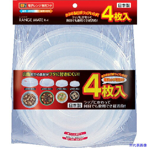 オレンジブック トラスコ中山　TRUSCOSANKO pla レンジ専用温め蓋 198303 レンジメイト R−4袋入 ナチュラル 230×230×70 〔品番:198303〕[ 注番:7237017]特長●何度も使える電子レンジあたため専用フタです。仕様●外形寸法(mm)幅：140、170、200、230●外形寸法(mm)奥行：140、170、200、230●外形寸法(mm)高さ：41、49、59、67仕様2●レンジ専用温め蓋材質/仕上●ポリプロピレンセット内容/付属品注意原産国（名称）日本JANコード4973230198303本体質量297gオレンジブック トラスコ中山　TRUSCOSANKO pla レンジ専用温め蓋 198303 レンジメイト R−4袋入 ナチュラル 230×230×70 〔品番:198303〕[注番:7237017][本体質量：297g]《包装時基本サイズ：49×230×300》〔包装時質量：297g〕分類》研究用品》厨房用品》容器☆納期情報：メーカー取り寄品（弊社より発送）