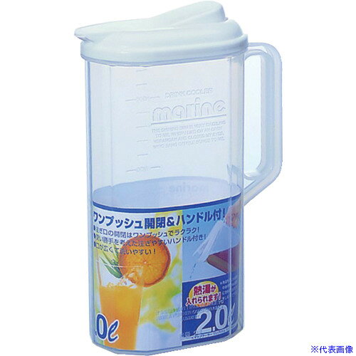 ■SANKO pla 冷水筒 103161 マリンクーラー ワンプッシュ2L ホワイト 96×181×264 103161(7237060)×60[送料別途お見積り][法人限定][掲外取寄]