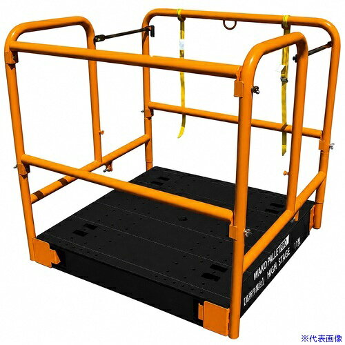 オレンジブック トラスコ中山　TRUSCOワコーパレット プラパレ用ハイステージ(高所作業台) 〔品番:WKHS1211P2〕[ 注番:7260082]特長●ハイマストフォークリフト用の高所作業台です。●構内の電球・蛍光灯の取り替え、軽微な作業に適しています。仕様●最大使用質量(kg)：200●外形寸法(mm)間口：1240●外形寸法(mm)奥行：1130●外形寸法(mm)高さ：1150●内寸(mm)間口：1100●内寸(mm)奥行：1100●内寸(mm)高さ：1000仕様2●組立式材質/仕上●スチール●プラスチックセット内容/付属品●専用プラスチックパレット●フォークリフトマスト取付ベルト注意●搭乗者はヘルメット、安全帯を必ず着用ください。●着日変更や受取場所変更など、受取前後の運送会社への直接のお問い合わせはご遠慮ください。●荷物は配達員立会いのもとで状態をご確認ください。●受取完了後に発覚した不良・破損については対応できません。●また、商品受取時には荷下ろしのため、必ずフォークリフトをご準備ください。原産国（名称）日本JANコード本体質量60kgオレンジブック トラスコ中山　TRUSCOワコーパレット プラパレ用ハイステージ(高所作業台) 〔品番:WKHS1211P2〕[注番:7260082][本体質量：60kg]分類》工事・照明用品》はしご・脚立》高所作業台☆納期情報：オレンジブック掲載以外でメーカー直送品【法人限定＝会社名ご記入お願い致します。】