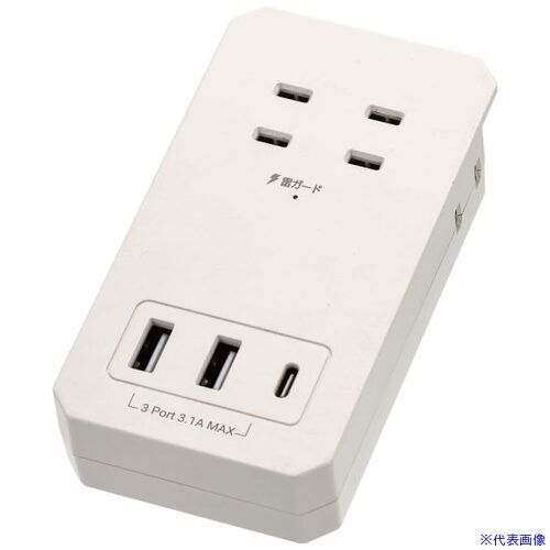 ■ハイディスク スタンド付きUSB電源タップ HD−AC4U2C1STWH HDAC4U2C1STWH(7301811)[送料別途お見積り][法人限定][掲外取寄]