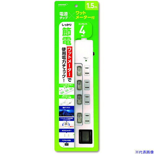 オレンジブック トラスコ中山　TRUSCOハイディスク ワットメーター付コンセント4個口電源タップ HDTAC4WMWH 〔品番:HDTAC4WMWH〕[ 注番:7301813]特長●ワットメーター付きです。用途●屋内用。仕様●定格入力電圧(V)：125●定格出力電圧(V)：24●最大入力電流(A)：15●最大出力(A)：15●幅(mm)：45●奥行(mm)：260●高さ(mm)：26仕様2材質/仕上●PC 銅セット内容/付属品注意原産国（名称）中国JANコード4984279870693本体質量325gオレンジブック トラスコ中山　TRUSCOハイディスク ワットメーター付コンセント4個口電源タップ HDTAC4WMWH 〔品番:HDTAC4WMWH〕[注番:7301813][本体質量：325g]《包装時基本サイズ：110×370×30》〔包装時質量：526g〕分類》電子機器》電気・電子部品》電源装置☆納期情報：メーカー取り寄品（弊社より発送）