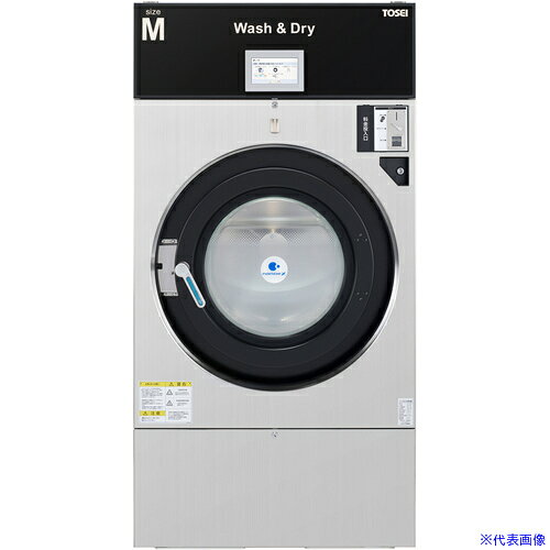 ■TOSEI コイン式洗濯乾燥機 標準モデル ステンレス 洗濯容量27kg SF275CTSUS(7310688)[送料別途お見積り][法人限定][外直送]