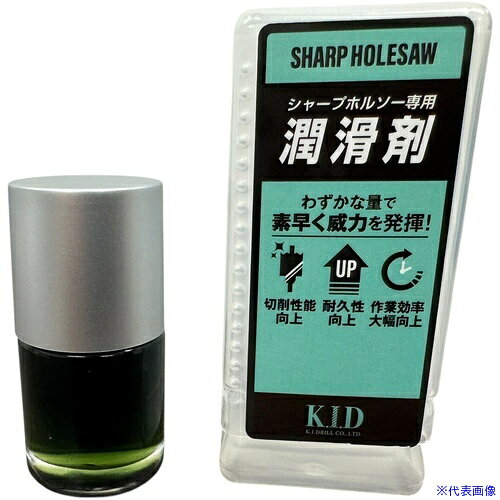 オレンジブック トラスコ中山　TRUSCOKIドリル シャープホルソー用潤滑剤 〔品番:KSSL〕[ 注番:7311019]特長●優れた放熱効果によりシャープホルソーの刃先の焼付を防止し、耐久性を向上させます。●シリコンや塩素系添加剤を使用していないため、ハジキ等の塗装作業環境に影響を及ぼしません。●切削作業時における硫黄系添加剤の燃焼不快臭も発生しません。用途●鉄・プルボックスの穴あけ作業に。仕様●容量(ml)：10●危険物の類別：第四類第四石油類●危険等級：3仕様2材質/仕上セット内容/付属品注意●用途以外に使用はしないでください。●使用後は必ずキャップをしてください。●使用しない時は縦にして保管してください。原産国（名称）日本JANコード本体質量56gオレンジブック トラスコ中山　TRUSCOKIドリル シャープホルソー用潤滑剤 〔品番:KSSL〕[注番:7311019][本体質量：56g]《包装時基本サイズ：40×40×80》分類》化学製品》化学製品》潤滑剤☆納期情報：メーカー取り寄品（弊社より発送）