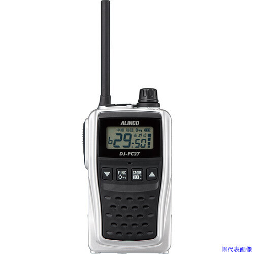 ■ALINCO 特定小電力トランシーバー シルバー DJPC27SA(7319997)[送料別途お見積り][法人限定][掲外取寄]