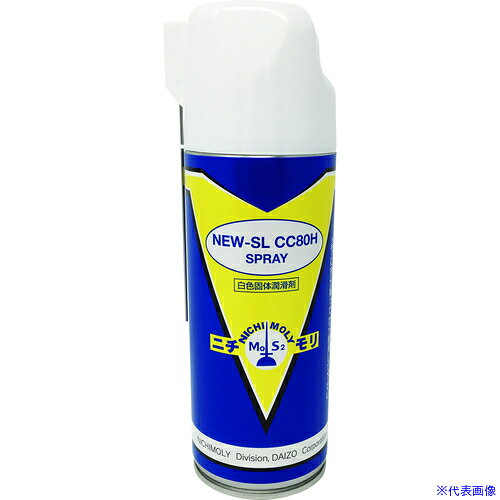 ■ニチモリ グリーススプレー NEW−SL CC80H 420ml 1140481300(7321085)×24[法人限定...