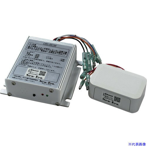 ■New−Era 置き去り防止装置 みまもりやさん 親機子機セット OBS001(7321577)[送料...