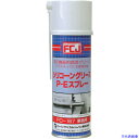 ■FCJ シリコーングリースP-Eスプレー 220ml FC167(7322054)×24[送料別途見積り][法人・事業所限定][掲外取寄]