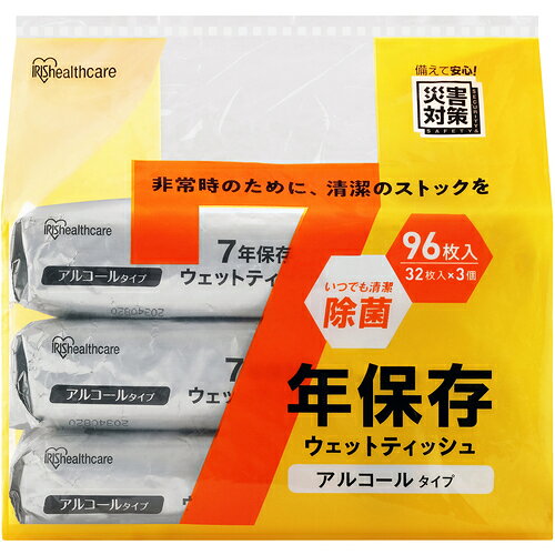 オレンジブック トラスコ中山　TRUSCOIRIS 214155 7年保存アルコールウェットティッシュ×3個パック ケース販売用 〔品番:BWT32A3PK〕[ 注番:7326111]特長●長期保存ができるので、常備しておくと便利なアルコールタイプのウェットティッシュです。●エンボス加工を施した厚手シートを採用しており、薬液をたっぷり含んでいるため、テーブルなどの汚れをしっかり拭き取れます。●アルコール配合で、除菌にも最適です。●アルミパッケージにより、未開封で7年間保存が可能なため、防災用の備蓄にも適しています。仕様●シート長辺(mm)：約200●シート短辺(mm)：約140仕様2●（32枚×3パック）×12入●成分：水、エタノール、PG、乳酸Na、ラウリルグルコシド、ベンザルコニウムクロリド、セチルピリジニウムクロリド、グリセリン、ポリヘキサメチレンビグアナイド、ブチルパラベン、乳酸、グレープフルーツ果実エキス材質/仕上●PET●レーヨンセット内容/付属品注意原産国（名称）中国JANコード4967576850957本体質量6.8kgオレンジブック トラスコ中山　TRUSCOIRIS 214155 7年保存アルコールウェットティッシュ×3個パック ケース販売用 〔品番:BWT32A3PK〕[注番:7326111][本体質量：6.8kg]《包装時基本サイズ：345×501×131》〔包装時質量：7kg〕分類》清掃・衛生用品》清掃用品》ウェットシート☆納期情報：オレンジブック掲載以外でメーカー直送品（送料元払い）【法人限定＝会社名ご記入お願い致します。】※北海道・沖縄・離島は運賃別途商品も含む