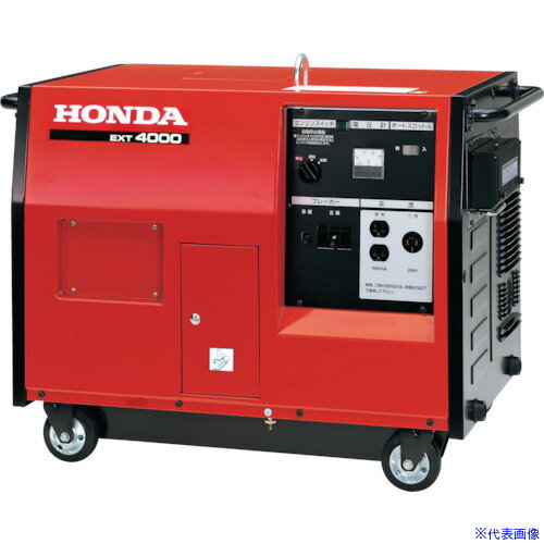 ■HONDA 三相発電機 3.5kVA(三相交流200V) 50HZ EXT4000K2J1(7337795)[法人限定][外直送元]