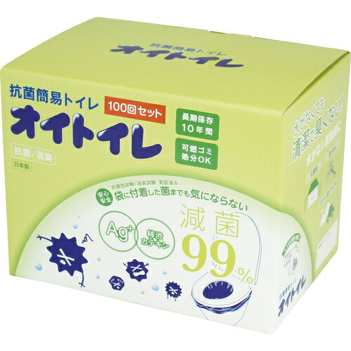 ■sanwa 抗菌消臭簡易トイレ オイトイレ 100回分 00288963(7338885)[送料別途お見積...