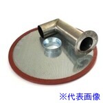 ■Nilfisk バキュームOIL230用スラッジ/チップストッパーキット 4089101350(7345407)[送料別途お見積り][法人限定][外直送]