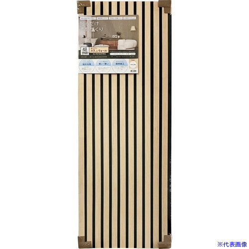 ■アクリサンデー 貼るだけスラッとウォール 幅445×長さ1200mm ナチュラル SWNLM45(7350061)[送料別途お見積り][法人限定][掲外取寄]
