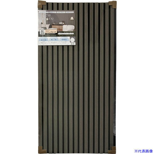 オレンジブック トラスコ中山　TRUSCOアクリサンデー 貼るだけスラッとウォール 幅605×長さ1200mm グレイッシュ 〔品番:SWGYM60〕[ 注番:7350062]特長用途●吸音効果、簡単模様替えに。仕様●幅(mm)：605●長さ(mm)：1200●厚さ(mm)：15●色名：グレイッシュ仕様2●裏面：全面ノリ付き材質/仕上●表面：フェルトの上に天然木●裏面：剥離紙セット内容/付属品注意原産国（名称）中国JANコード4953463802116本体質量2000gオレンジブック トラスコ中山　TRUSCOアクリサンデー 貼るだけスラッとウォール 幅605×長さ1200mm グレイッシュ 〔品番:SWGYM60〕[注番:7350062][本体質量：2000g]《包装時基本サイズ：1200×605×70》〔包装時質量：8kg〕分類》金物・建築資材》建築資材》建築材☆納期情報：メーカー取り寄品（弊社より発送）