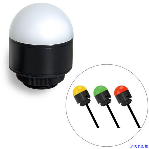■NIKKI LED三色アラームライト DC24V ブザー 半球タイプ NLA50CJQVB6KZANLA405603(7352424)[送料別途お見積り][法人限定][掲外取寄]
