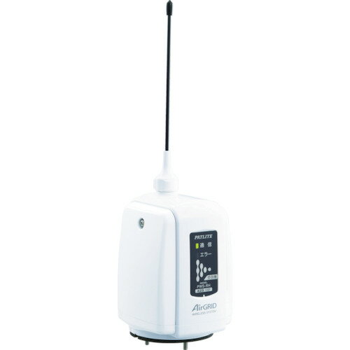 ■PATLITE ワイヤレスコントロールユニット 受信機タイプ 高速版 白 PWSRHW(7514808)
