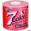 ■たくみ 7COLOR 極太 ピンク 130M 4805(7515324)