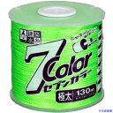 ■たくみ 7COLOR 極太 グリーン 130M 4811(7515383)