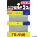 ■タジマ パーフェクト墨つぼ用極細糸 0.4mm×30m PSITOSS(7537786)