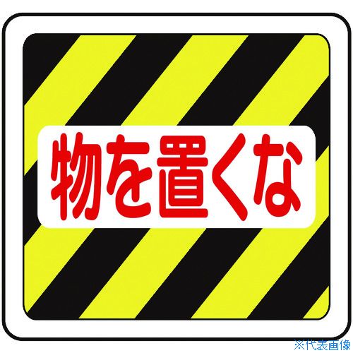 ���ߥɥ���� �٥�ǥӥХե������ƥå��� ʪ���֤��� VFS1019(7539983)