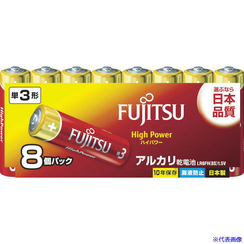 ■FDK アルカリ単3 HighPower (8本入) LR6FH8S(7545860)